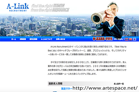 A-LINK｜タイ芸術に魅了され現地採用として転職した人のブログ